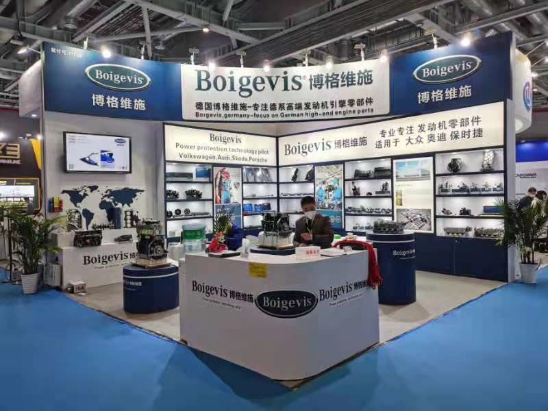 Boigevis Trading (guangzhou) Co., Ltd. 제조업체의 생산 라인